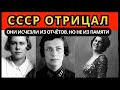 ПОЧЕМУ ИХ СЧИТАЛИ «РАСХОДНЫМ МАТЕРИАЛОМ»? Шпионки СССР, их отправляли без права на возвращение
