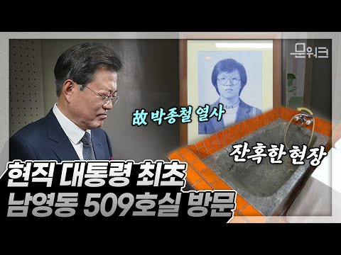 <strong>민갑룡</strong> 경찰청장도 참석