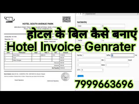 Hotel Bill Genrater,how to make Hotel invoice, Hotel Billing solution 