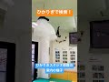 朝霞市 求人 児童発達支援 児童指導員 季節のイベントがある #Shorts