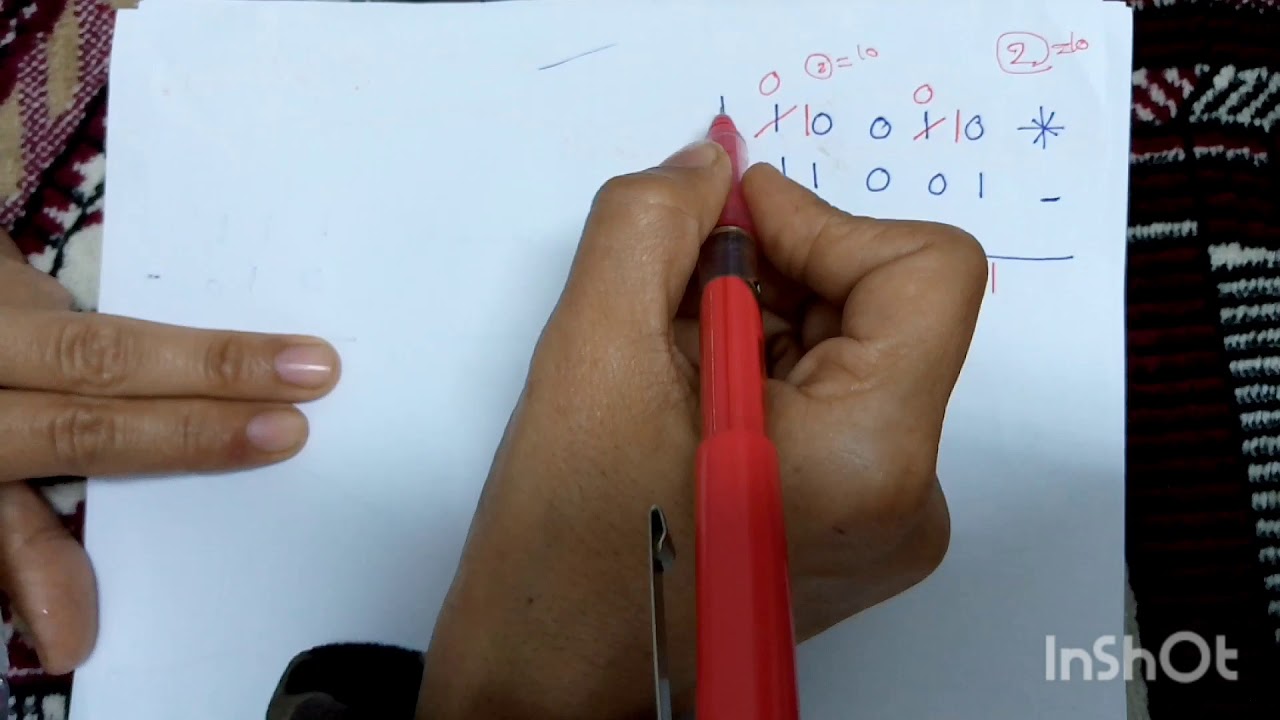 عملية الطرح  في النظام الثنائي