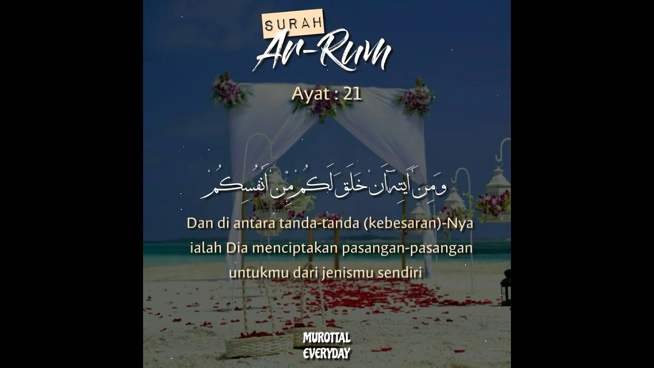 surah ar-rum ayat 21 - YouTube