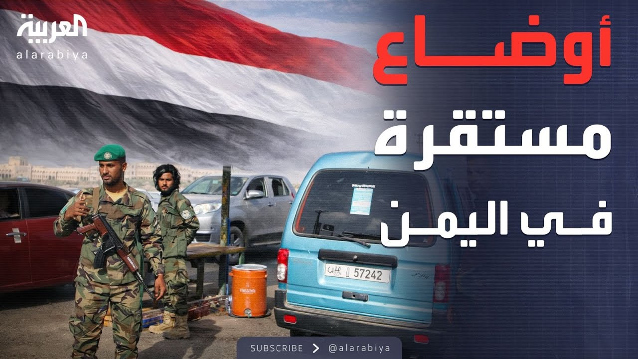 ������� | ��� ������� ����� �������.. ���� �� ������� �����
 - نشر قبل 54 دقيقة