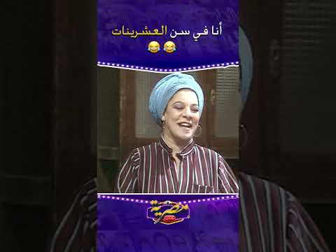 البحث عن الضحية أنا في سن العشرينات 