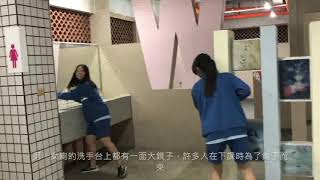 107學年度中和高中媒體活用 校歌MV(101-106)