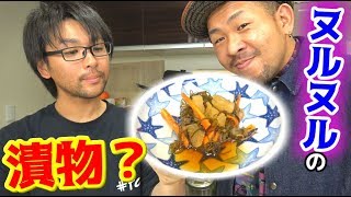 数の子入りのヌルヌル漬物を作ってみる！