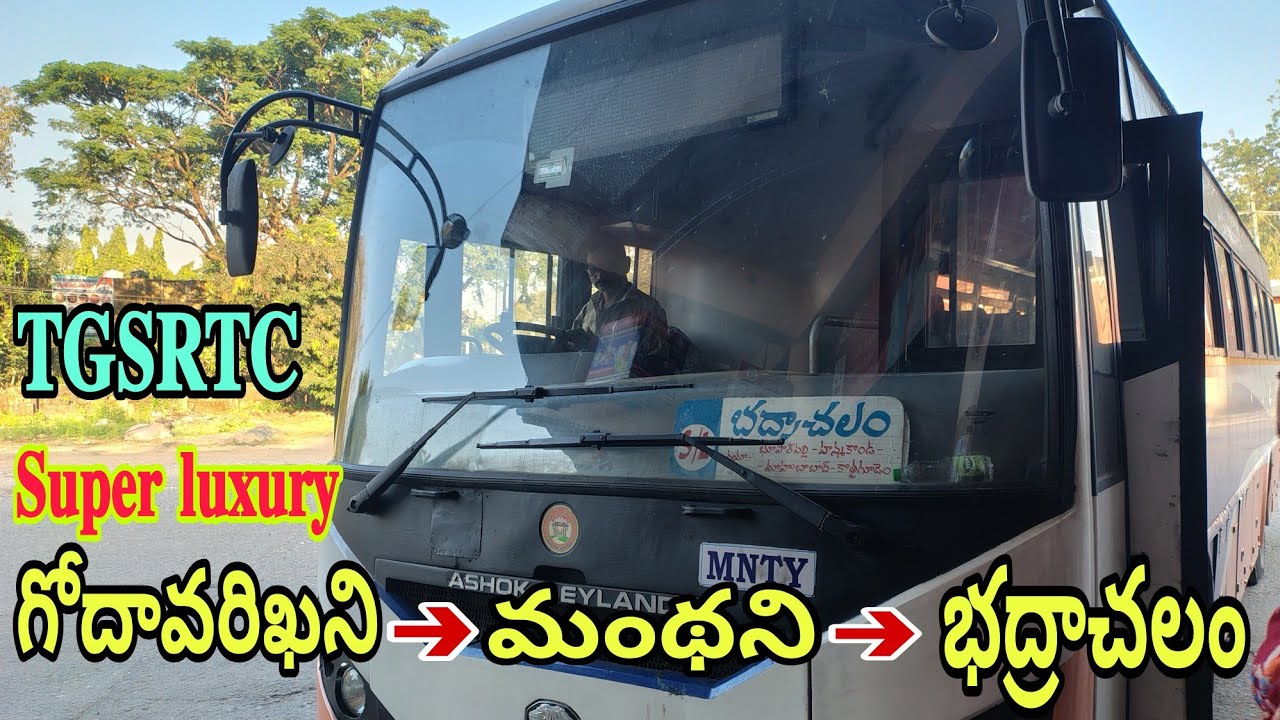 గోదావరిఖని To భద్రాచలం TGSRTC SUPER LUXURY BUS TIMINGS | BHADRACHALAM To MANTHANI BUS TICKET FARE
