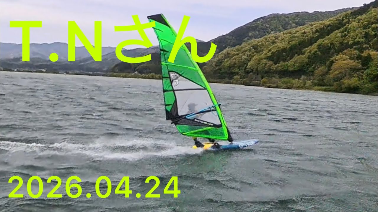 T.Nさん、2026.04.24、塩津、#ウインドサーフィン #windsurfing - YouTube