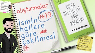 #Rusça DİL BİLGİSİ. İsmİn hallere göre çekİlmesİ. Alıştırmalar. Bölüm 19