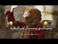 انشودة دينية قلب بحق تعلق 
