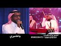 الفنان نايف المميز ياعشيري 