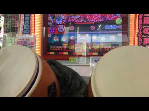 太鼓の達人（レッド）    まださいたま2000    全良