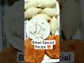 Special Pitha Recipe | Soft & Sweet Coconut Jaggery Pitha | Traditional Indian Sweet