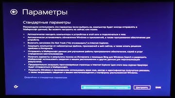 Установка Windows Embedded 8.1 Industry Pro with Update (x64) [Операционная система] 💾
