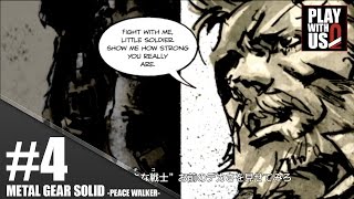 4【TPS】Otojya,Otsuichi's「MGS：PEACE WALKER」【2BRO.】 - YouTube