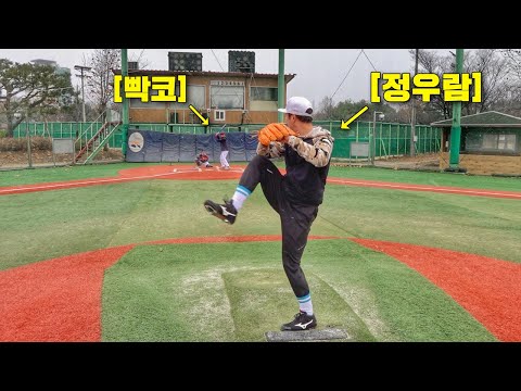 정우람, 과연 <strong>KBO</strong> 현역 <strong>대표</strong> 마무리 투수의 마구를 칠 수 있을까? &amp;quot;프로는 이걸 친다고..?&amp;quot;