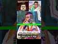 New CM West Bengal💖#shortvideo #viral #trendingshorts #viralvideo #politics #westbengal #encroached