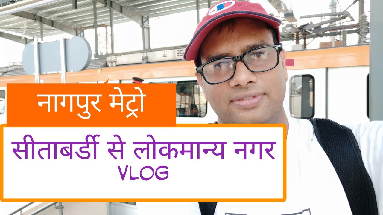 sitabuldi to Lokmanynagar Nagpur Metro Aqua Line Vlog ! Started New  Route
