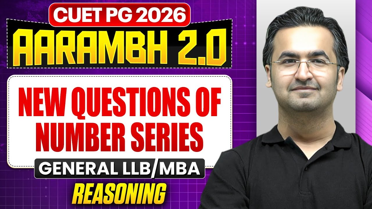CUET PG 2026 General MBA & LLB | New Questions of Number Series | CUET ...