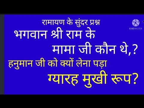 वीडियो: एमएमजी का पूर्ण रूप क्या है?