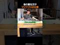 音の重ね方がマジでプロの仕業だわ
