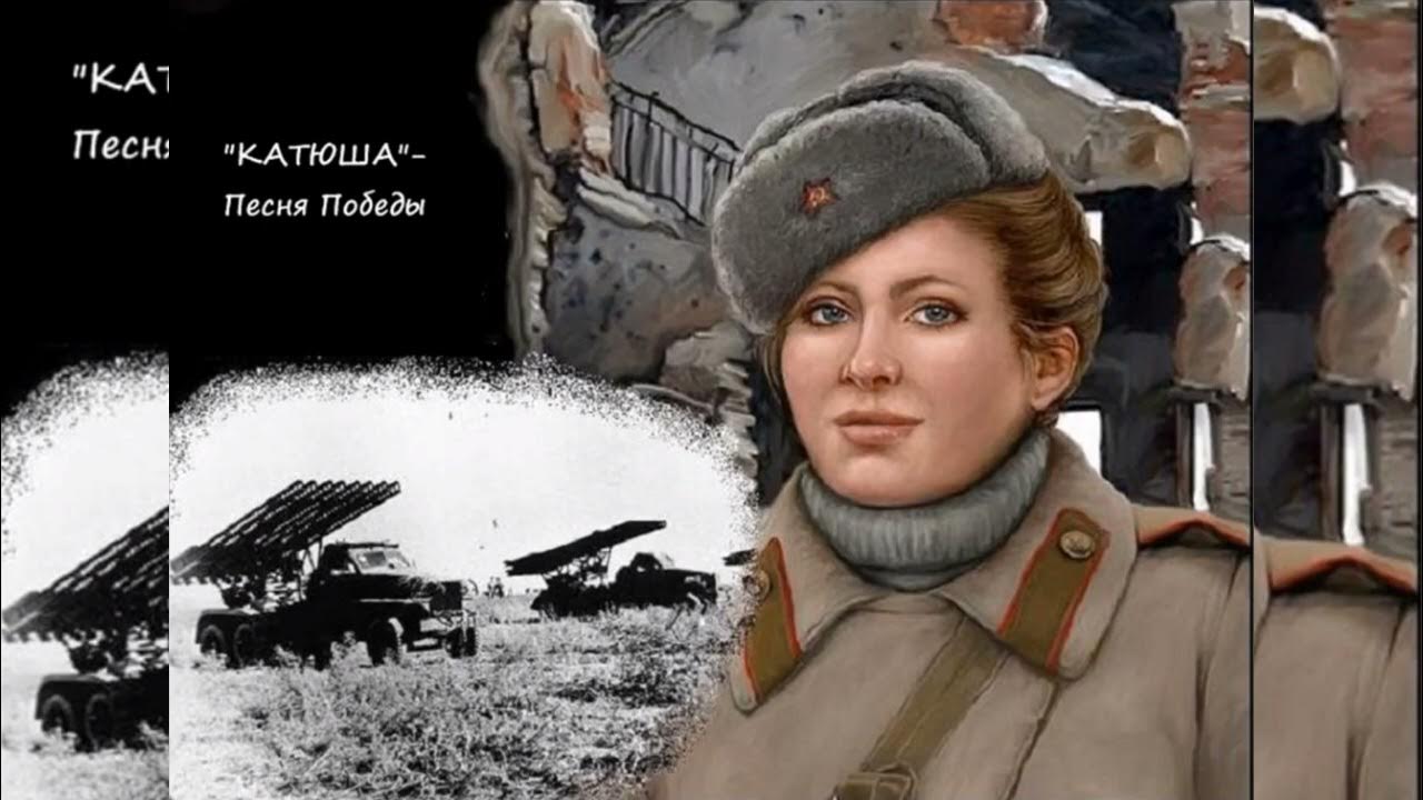 Смело мы в бой пойдём текст. Песня вых. Пойдуль выйдуль я ноты. Песня вых. Песня вых.