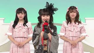 望月琉叶(もちづきるか)「令和歌謡塾」出演します！