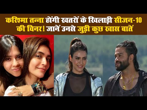 करिश्मा तन्ना होंगी खतरों के खिलाड़ी सीजन-10 की विनर! जानें उनसे जुड़ी कुछ खास बातें 1 करिश्मा तन्ना होंगी खतरों के खिलाड़ी सीजन-10 की विनर! जानें उनसे जुड़ी कुछ खास बातें