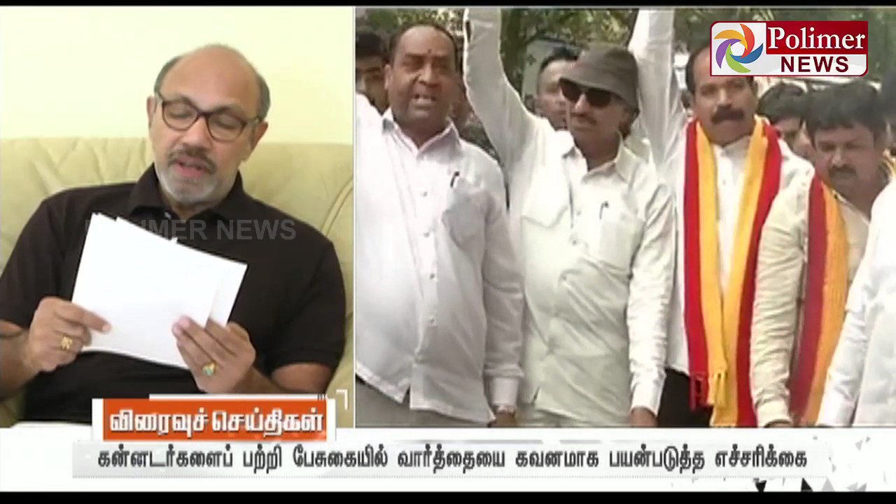 Kannada Protestor Groups ends their protest against Bahuballi 2 Release | Polimer News