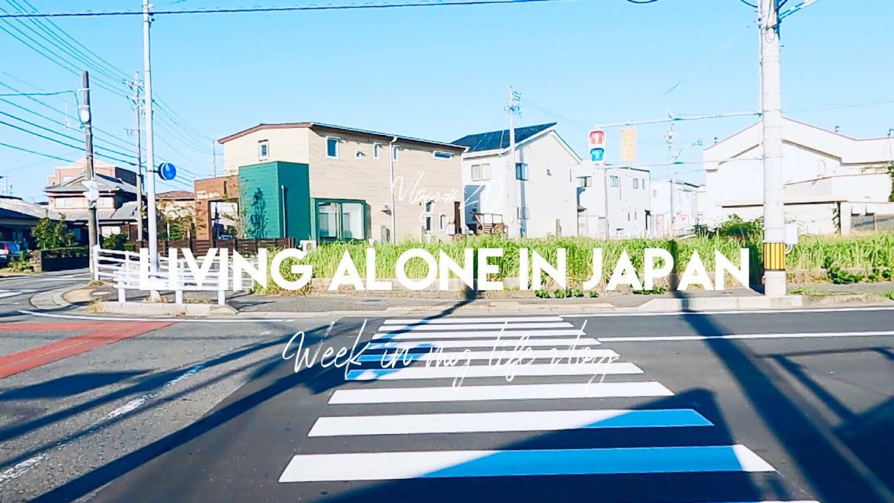 Vlog | Living alone in Japan | Week in my Life | Digital Diaries | Baking | Unboxing | Silent Vlog