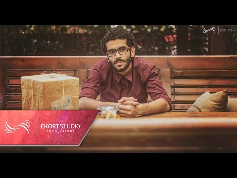 EkortStudio Enta Ensan إنت إنسان Ta Unit Pro Nine May Abd El Aziz 