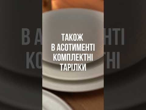 Тарілка керамічна Lugi кругла 30 см плоска чорна horeca, посуд ресторанний елегантний для подачі страв професійний, видео 1