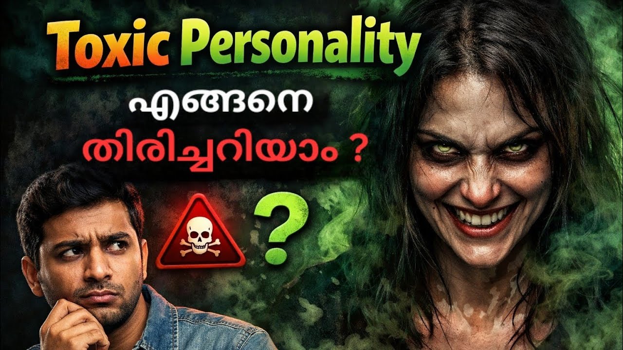 Toxic personality