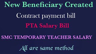 PTA salary in IFHRMS || how to prepare PTA salary in IFHRMS in tamil ||Add new beneficiary in IFHRMS News