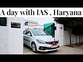 A day with an ias officer of haryana cadre  hitesh meena ias  adc palwal  episode 1