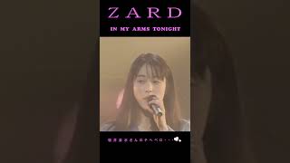 IN MY ARMS TONIGHT #ZARD #坂井泉水 - YouTube
