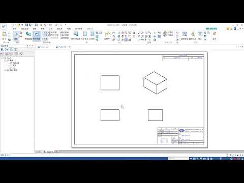 Solid Edge 【標註支援自定義材料性質】