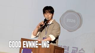 모범생 엔브들 주목 (*•̀ω・*)ﾉ 이븐 교수님들의 특강이 왔습니다🏫✨ | GOOD EVNNE-ING 데뷔 3주년 이븐대학교 비하인드