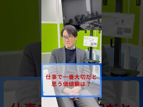 都内 求人 IT 統制 IT基礎から安心スタート #shorts