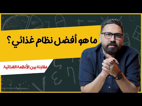 أفضل الحميات الغذائية لعام 2025 خسارة الوزن بسهولة مع الكيتو والصيام المتقطع والنظام النباتي 