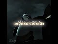 แพนด้าตัวนี้แหละที่จะขวางเจ้า-เพลง: MONTAGEM RITMADA|เรื่อง:กังฟูแพนด้า#กังฟูแพนด้า#ตัดต่อเอง#ฟีดดดシ