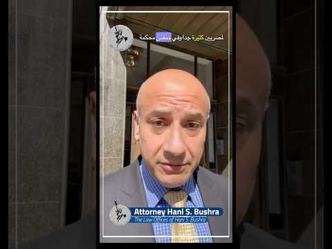 تقاعد القاضية رييكا هولت من محكمة ممفيس