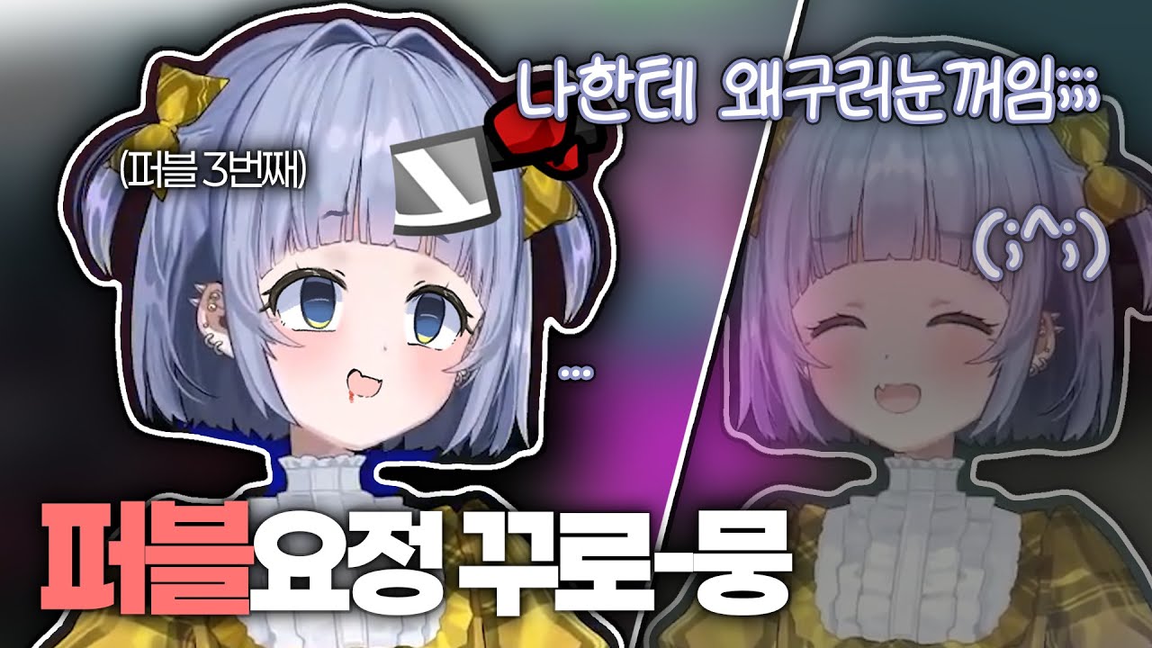[야노 쿠로무] 애 이거 합방에서 퍼블 개많이당함ㅠㅠ 불썅한뇨석 (브이스포)