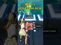 一瞬で50万XPを稼げる方法がエグいww #shorts