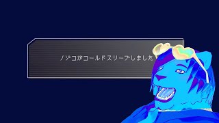 #4【グノーシア】宇宙人狼、ヘイト向けすぎなクルーども【黒豹VTuber】