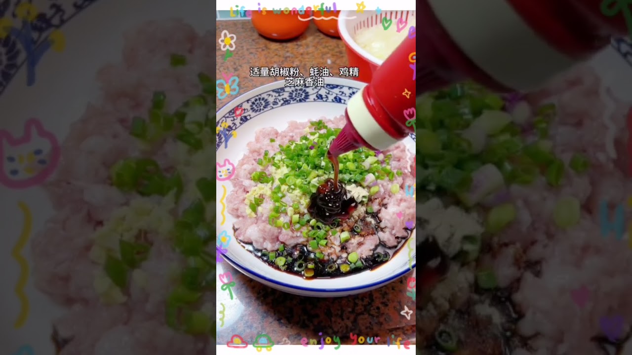 冬瓜猪肉饺子 Winter Melon Pork Dumpling 