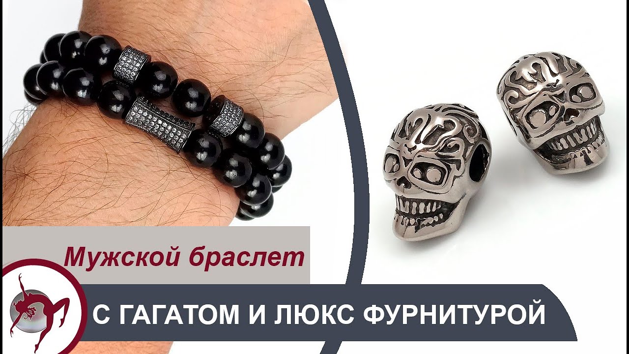 Мастер - класс 