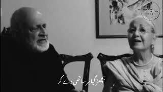 Jany Wo Kese Log Thy Jin Ke Pyaar Ko Pyaar Mila Whatsapp Status Beautifully Sung By An Old Couple