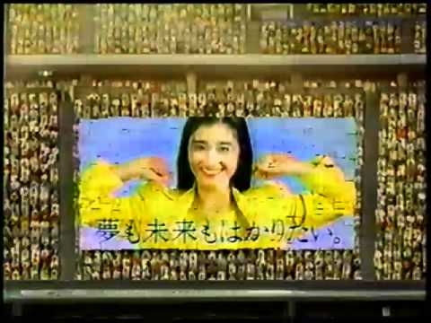 1993 株式会社イシダ