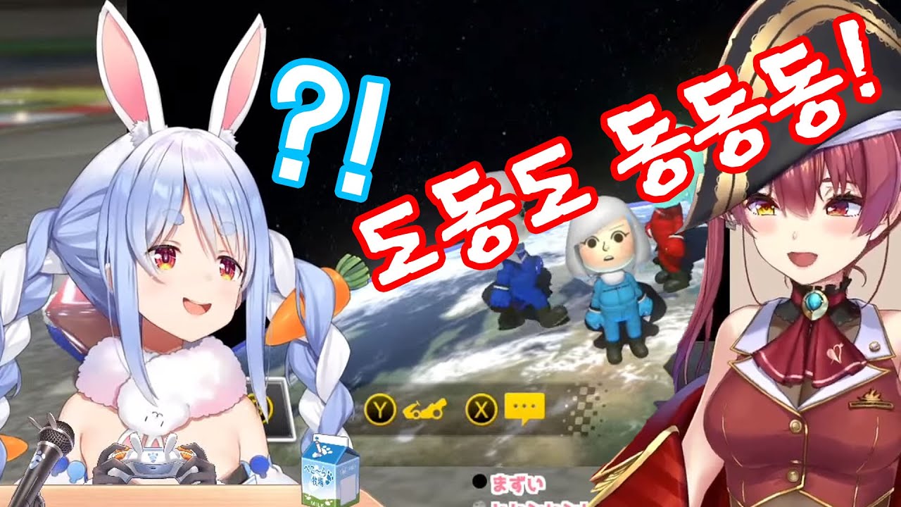 도동도 동동동! 모든 버튜버 중 가장 싱싱한 건 누구냐?! [호쇼 마린] [홀로라이브]